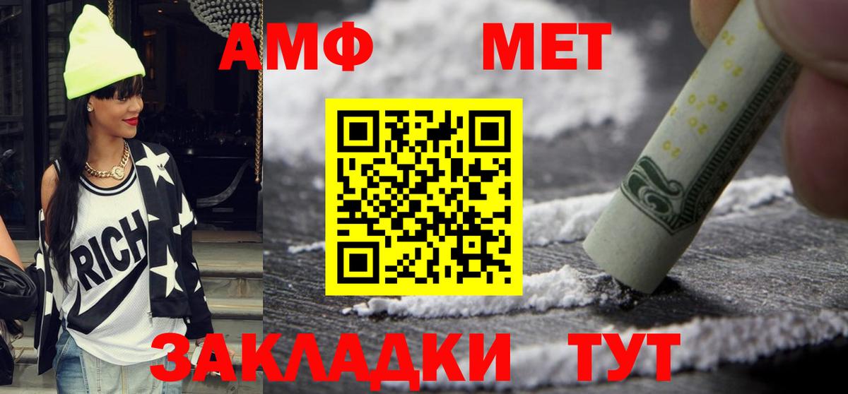 Гашиш Апшеронск