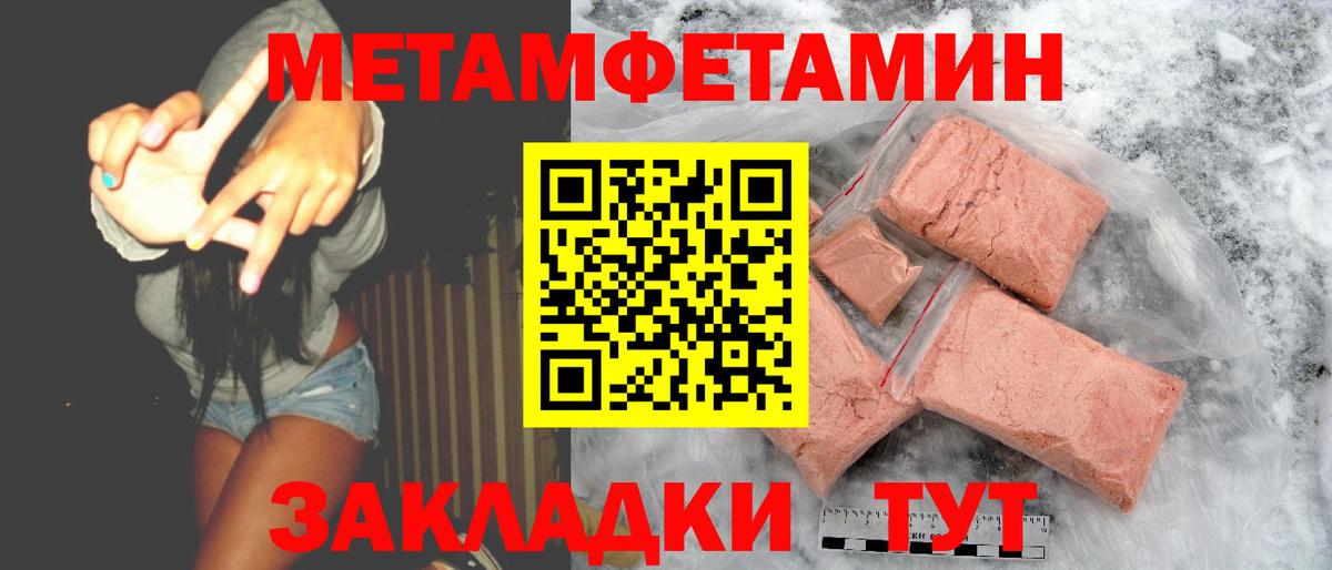 Amphetamine 98% Апшеронск