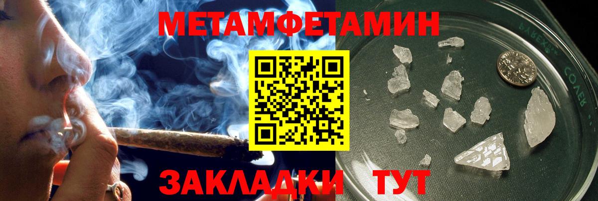 АМФ  Амфетамин VHQ  mega сайт  Амфетамин  Апшеронск  Вход с VPN 