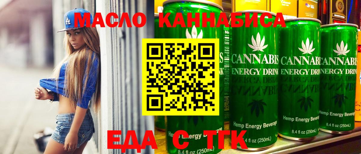 Canna-Cookies конопля  Вход с VPN  Апшеронск 