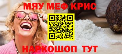 соль ск Аргун