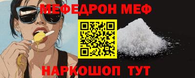 прущая мука Апрелевка
