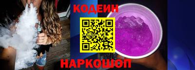 таблы Апшеронск