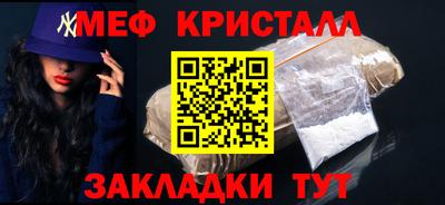 таблы Апшеронск