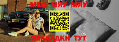 соль ск Аргун