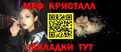 соль ск Аргун