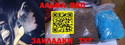соль ск Аргун