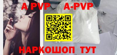 таблы Апшеронск