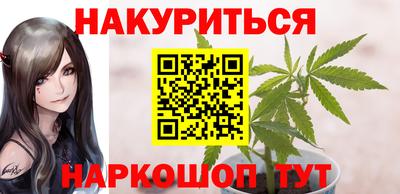 таблы Апшеронск