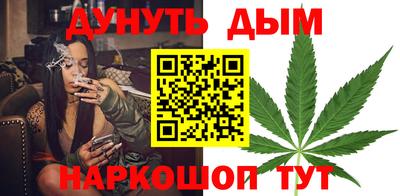 соль ск Аргун