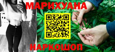 таблы Апшеронск
