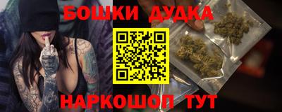 соль ск Аргун