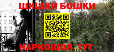 соль ск Аргун