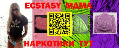 прущая мука Апрелевка