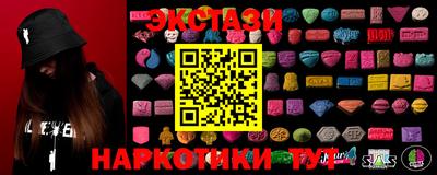 таблы Апшеронск
