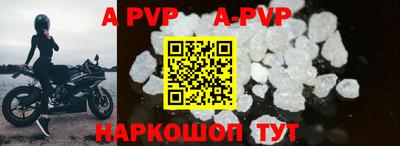 таблы Апшеронск
