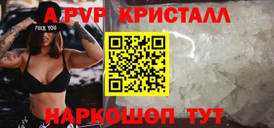 таблы Апшеронск