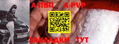 соль ск Аргун