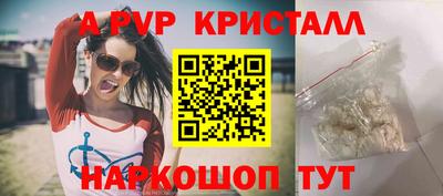 прущая мука Апрелевка