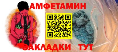 соль ск Аргун
