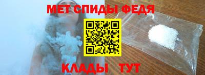 соль ск Аргун