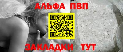 соль ск Аргун