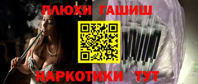 таблы Апшеронск