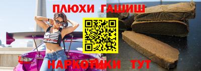 таблы Апшеронск