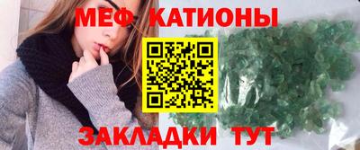 таблы Апшеронск