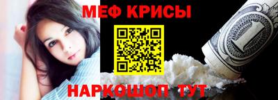 таблы Апшеронск