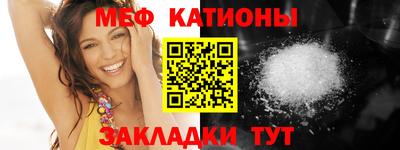 таблы Апшеронск