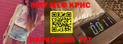 соль ск Аргун