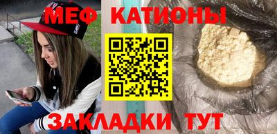таблы Апшеронск