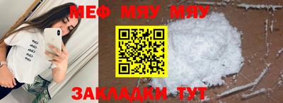 прущая мука Апрелевка