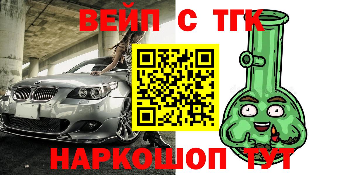 Дистиллят ТГК концентрат Апшеронск
